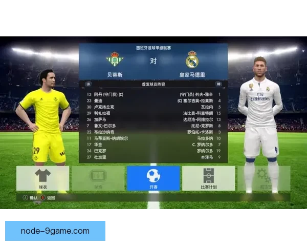 足球迷必看高清直播平台全免费观看全场精彩比赛解析