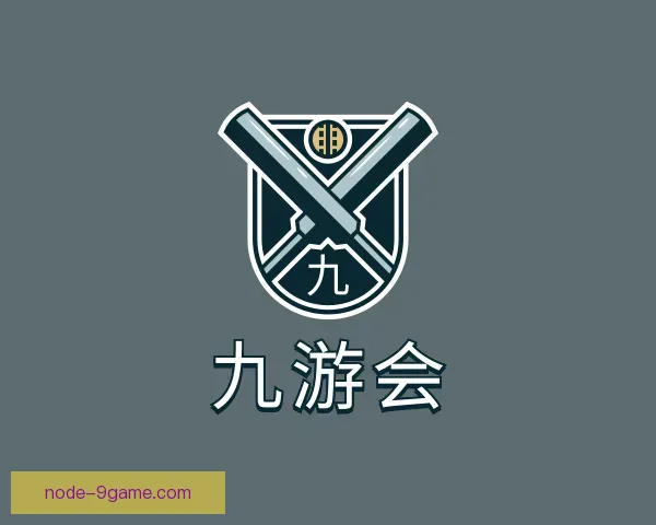 认识j9九游会